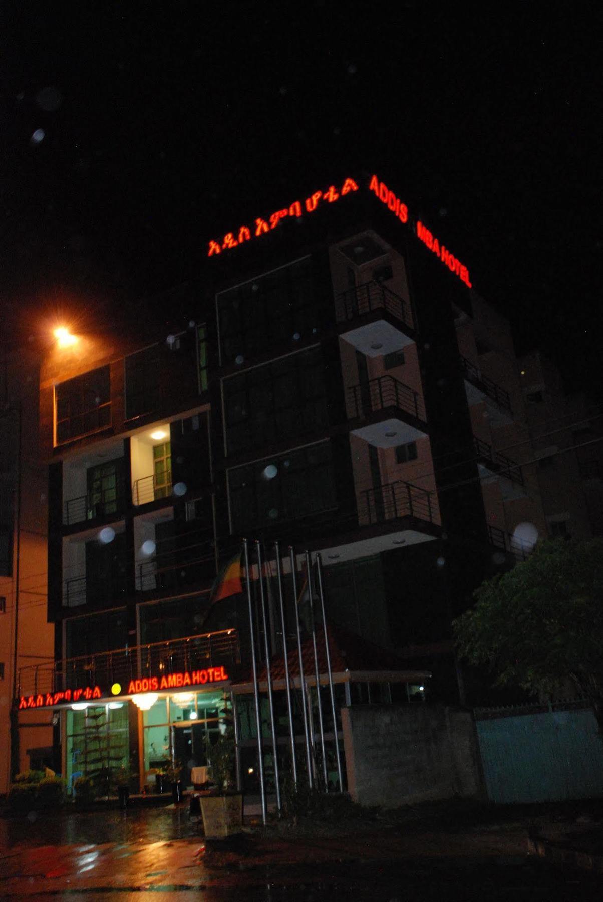 Addis Amba Hotel Bahir Dar Exterior photo